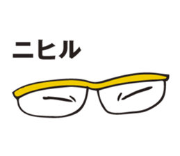 The glasses which talk sticker #2888976