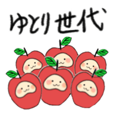 Yutoringo sticker #2889059