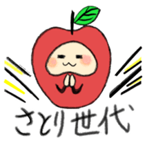 Yutoringo sticker #2889060