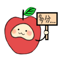 Yutoringo sticker #2889068