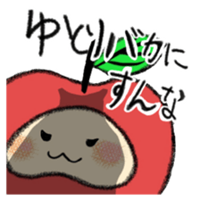 Yutoringo sticker #2889079