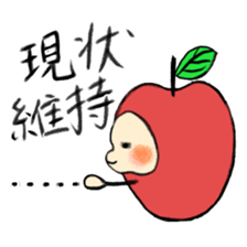 Yutoringo sticker #2889091