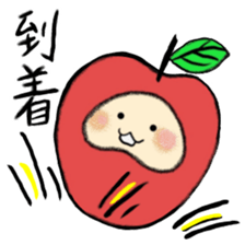 Yutoringo sticker #2889097