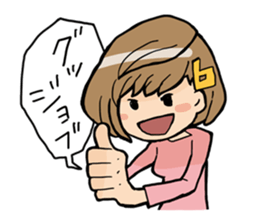 Please know this feeling! sticker #2889099