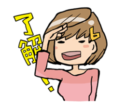 Please know this feeling! sticker #2889104