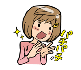 Please know this feeling! sticker #2889106