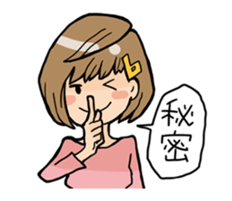 Please know this feeling! sticker #2889108