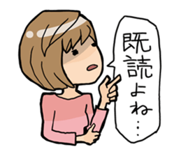 Please know this feeling! sticker #2889115