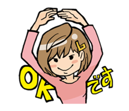 Please know this feeling! sticker #2889119