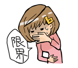 Please know this feeling! sticker #2889123