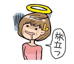 Please know this feeling! sticker #2889124