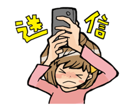 Please know this feeling! sticker #2889134