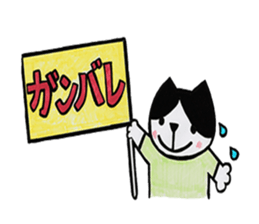 hatiware cat of sticker sticker #2889140