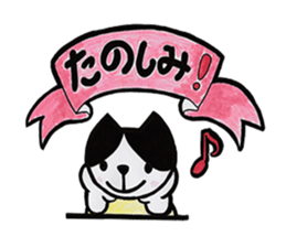 hatiware cat of sticker sticker #2889141