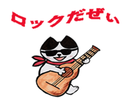 hatiware cat of sticker sticker #2889144