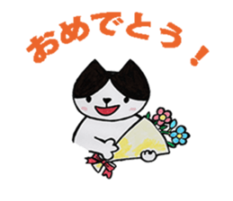 hatiware cat of sticker sticker #2889145