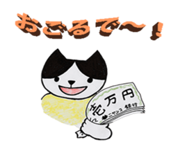 hatiware cat of sticker sticker #2889146