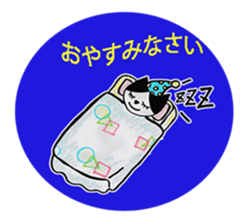 hatiware cat of sticker sticker #2889152