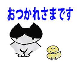 hatiware cat of sticker sticker #2889153