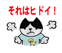 hatiware cat of sticker sticker #2889154