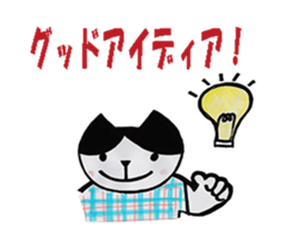 hatiware cat of sticker sticker #2889155