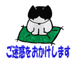 hatiware cat of sticker sticker #2889156