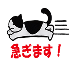 hatiware cat of sticker sticker #2889157