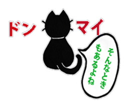 hatiware cat of sticker sticker #2889158