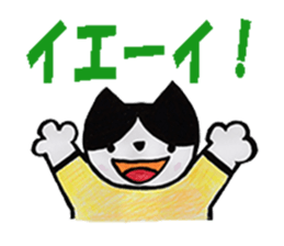 hatiware cat of sticker sticker #2889163