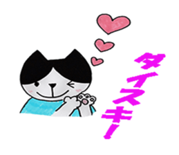 hatiware cat of sticker sticker #2889164