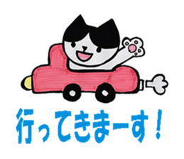 hatiware cat of sticker sticker #2889166