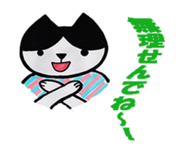 hatiware cat of sticker sticker #2889168