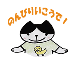 hatiware cat of sticker sticker #2889171