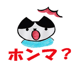 hatiware cat of sticker sticker #2889172