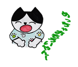 hatiware cat of sticker sticker #2889173