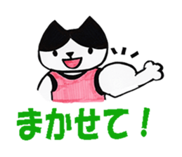 hatiware cat of sticker sticker #2889174