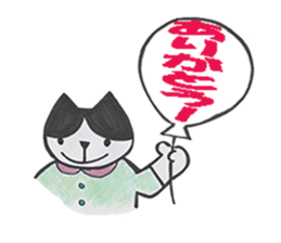 hatiware cat of sticker sticker #2889176