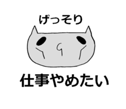 Tired cat sticker #2889219