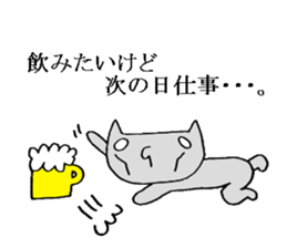 Tired cat sticker #2889222