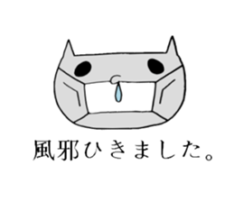 Tired cat sticker #2889223