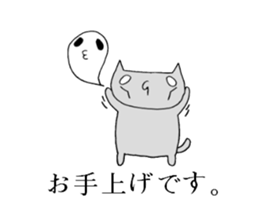 Tired cat sticker #2889224