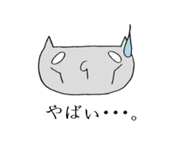 Tired cat sticker #2889225