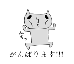 Tired cat sticker #2889228