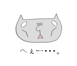 Tired cat sticker #2889229