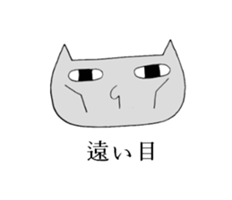 Tired cat sticker #2889230