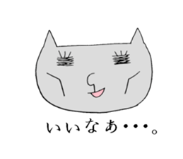 Tired cat sticker #2889231