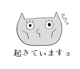 Tired cat sticker #2889232