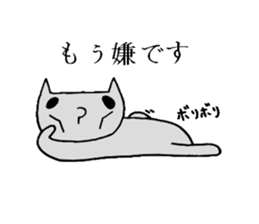 Tired cat sticker #2889234