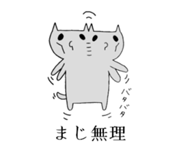 Tired cat sticker #2889235