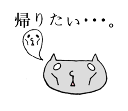 Tired cat sticker #2889240
